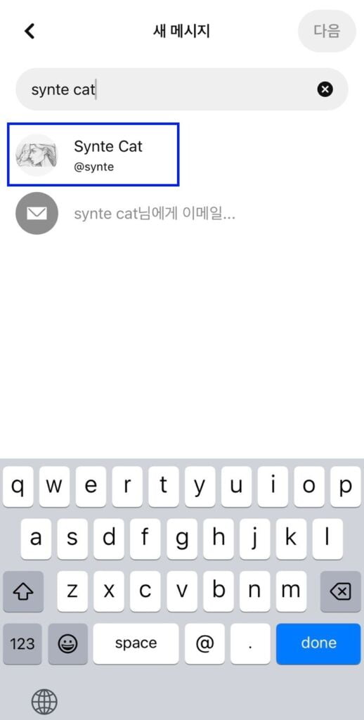 핀터레스트 저작권자의 프로필 검색 화면