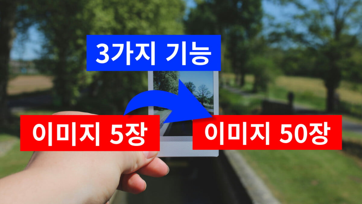 핀터레스트의 이미지 검색 3가지 기능을 사용하기 전과 후의 비교