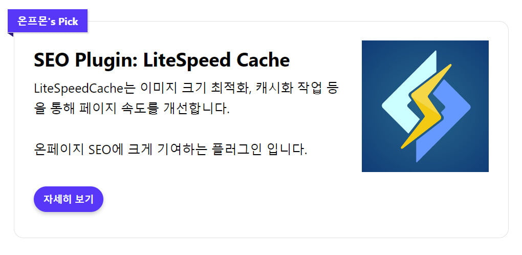 블로그에 삽입된 제휴 마케팅 링크